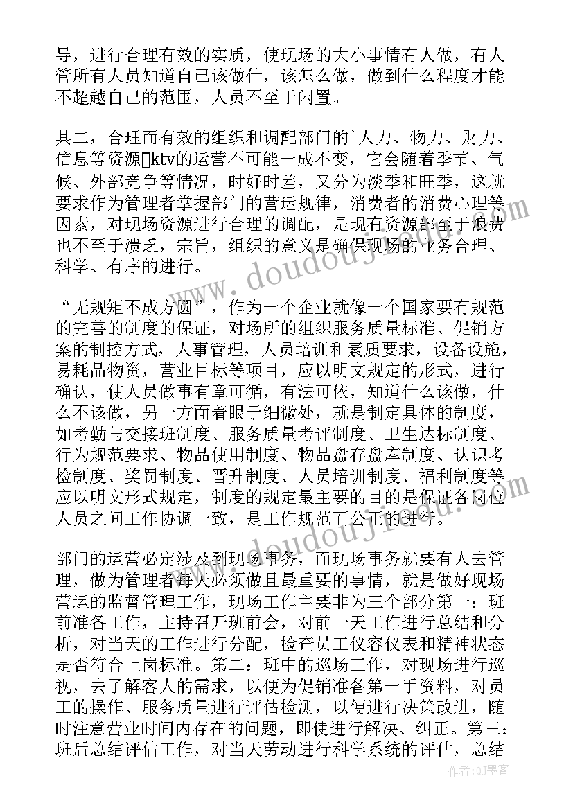 最新方案工作要求有哪些内容(模板9篇)