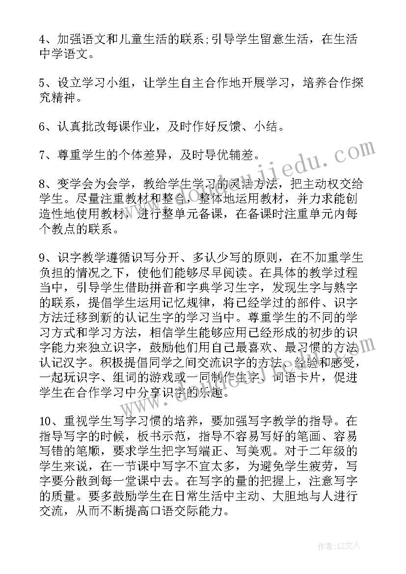 新生儿上门回访 设计师上门工作计划(汇总5篇)