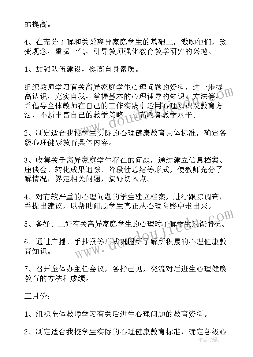 2023年看看我的幼儿园教学反思 一年级我多想去看看教学反思(实用7篇)