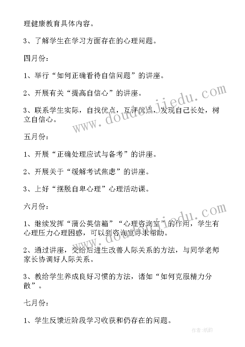 2023年看看我的幼儿园教学反思 一年级我多想去看看教学反思(实用7篇)