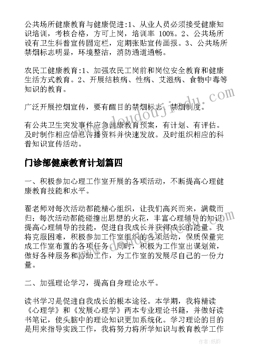 2023年看看我的幼儿园教学反思 一年级我多想去看看教学反思(实用7篇)