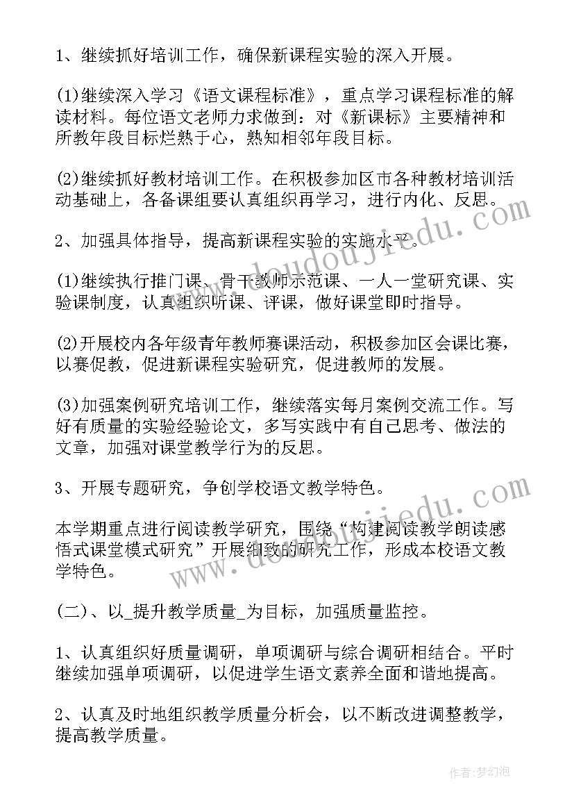 2023年幼儿园小班数学教案反思小手比一比(大全5篇)