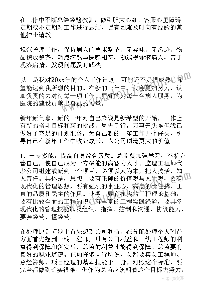 最新局解简答题及答案 论文心得体会(通用10篇)