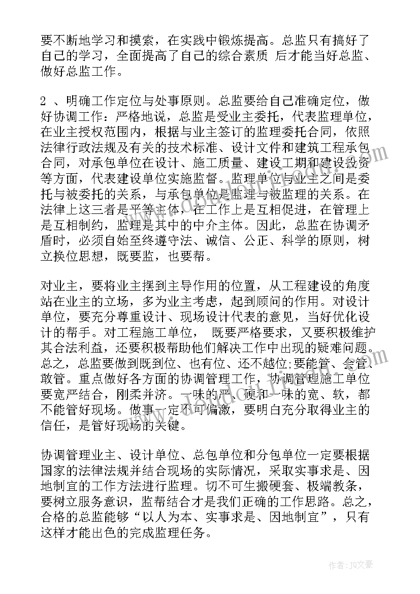 最新局解简答题及答案 论文心得体会(通用10篇)