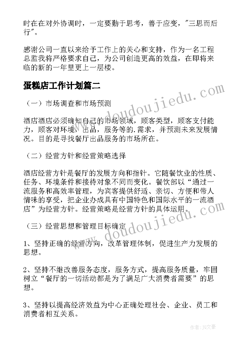 最新局解简答题及答案 论文心得体会(通用10篇)