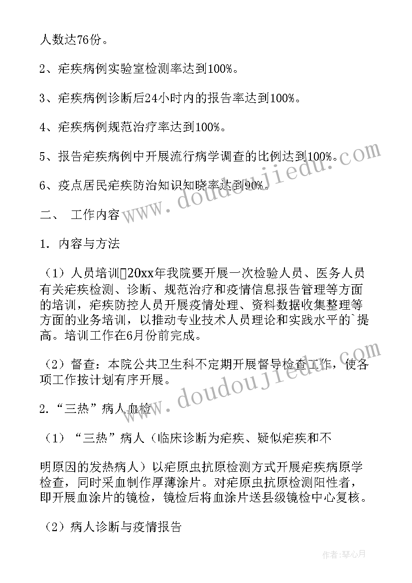 总工办年度工作计划(优质10篇)