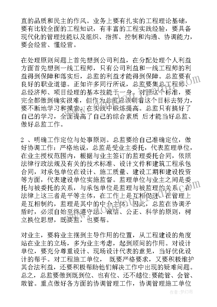 2023年新年报告 新年工作计划汇报(精选6篇)