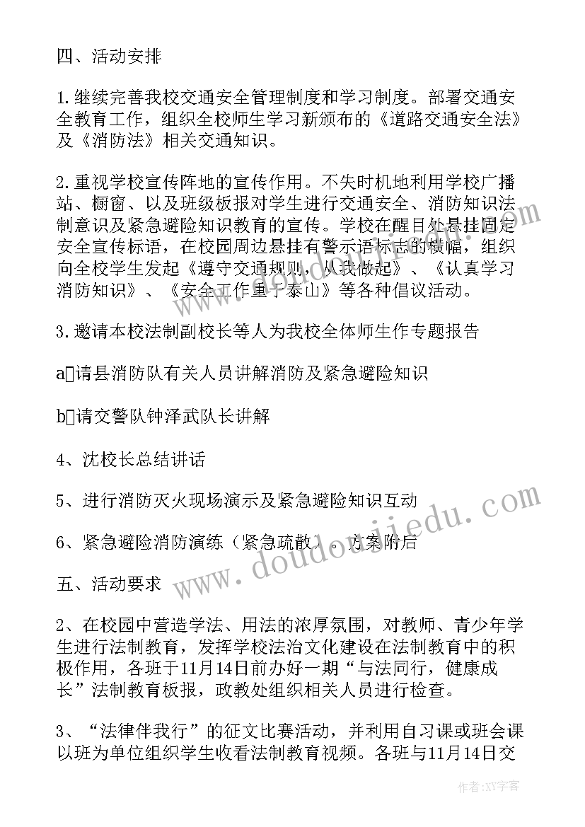 最新综治普法工作总结(通用5篇)