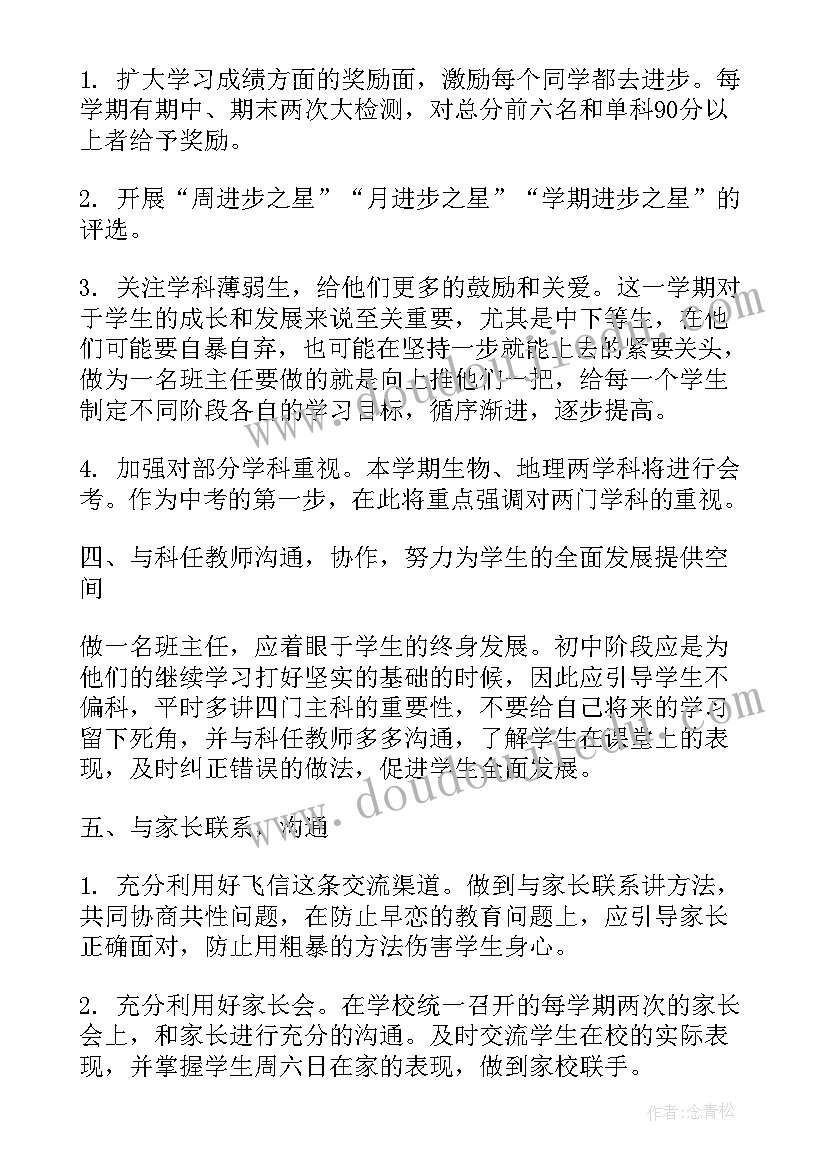 最新演出活动总结报告(通用9篇)