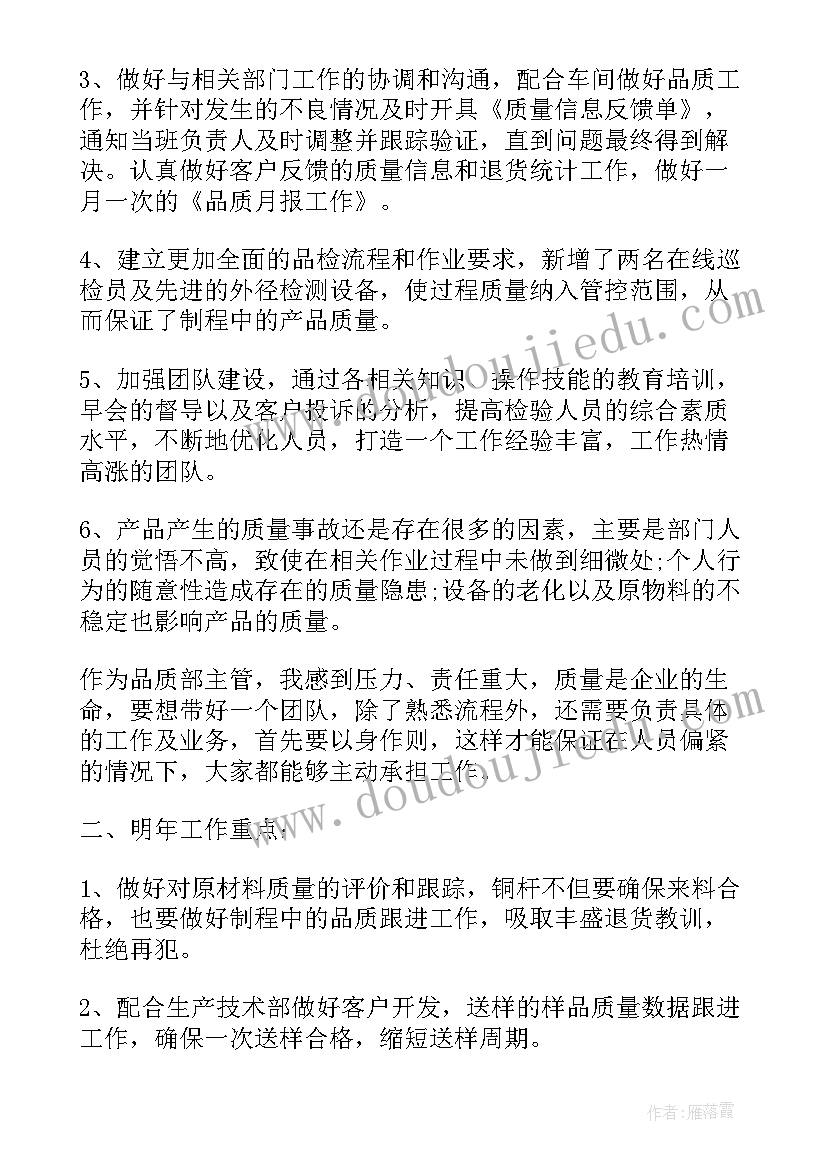 2023年让自己来整理教学反思 说说我自己教学反思(大全7篇)