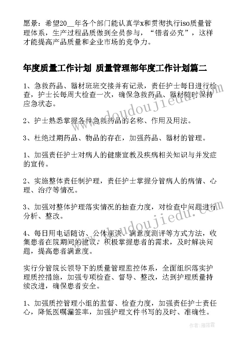 2023年让自己来整理教学反思 说说我自己教学反思(大全7篇)