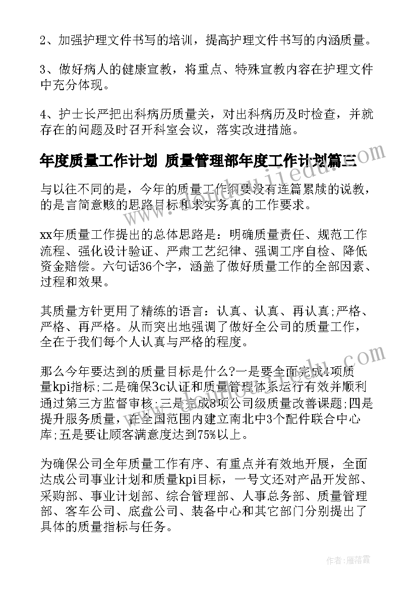 2023年让自己来整理教学反思 说说我自己教学反思(大全7篇)