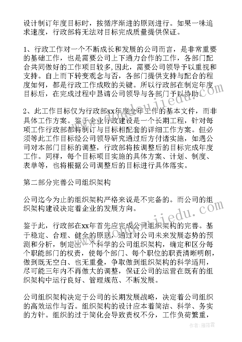 2023年让自己来整理教学反思 说说我自己教学反思(大全7篇)