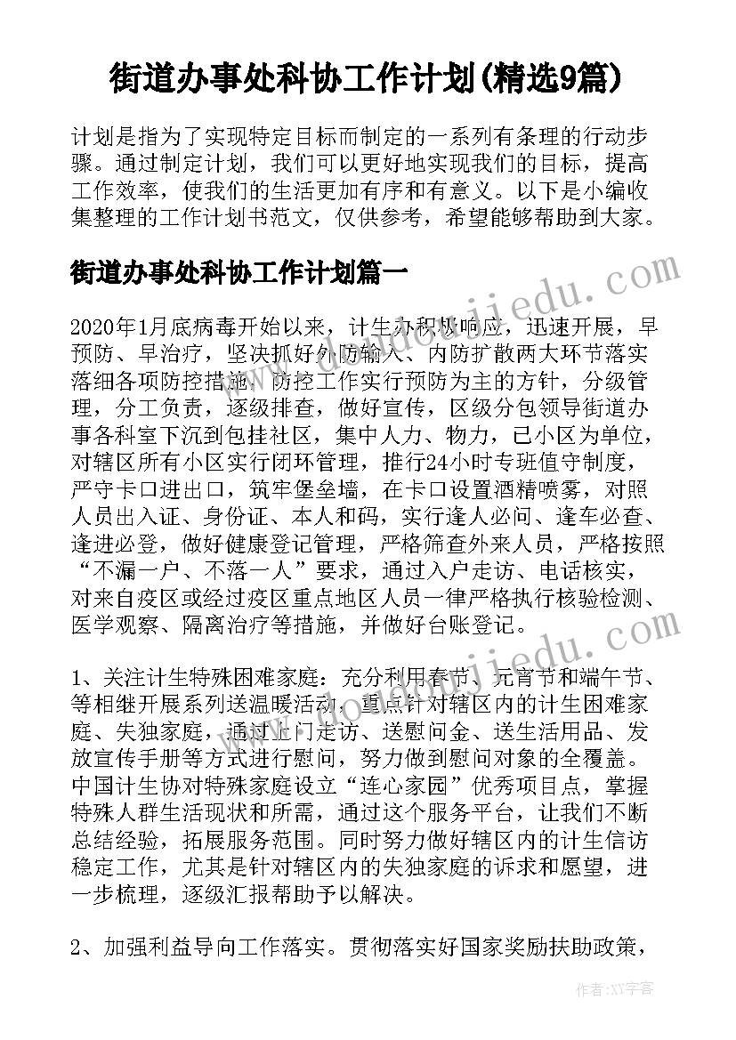 2023年装修合同分包(模板5篇)