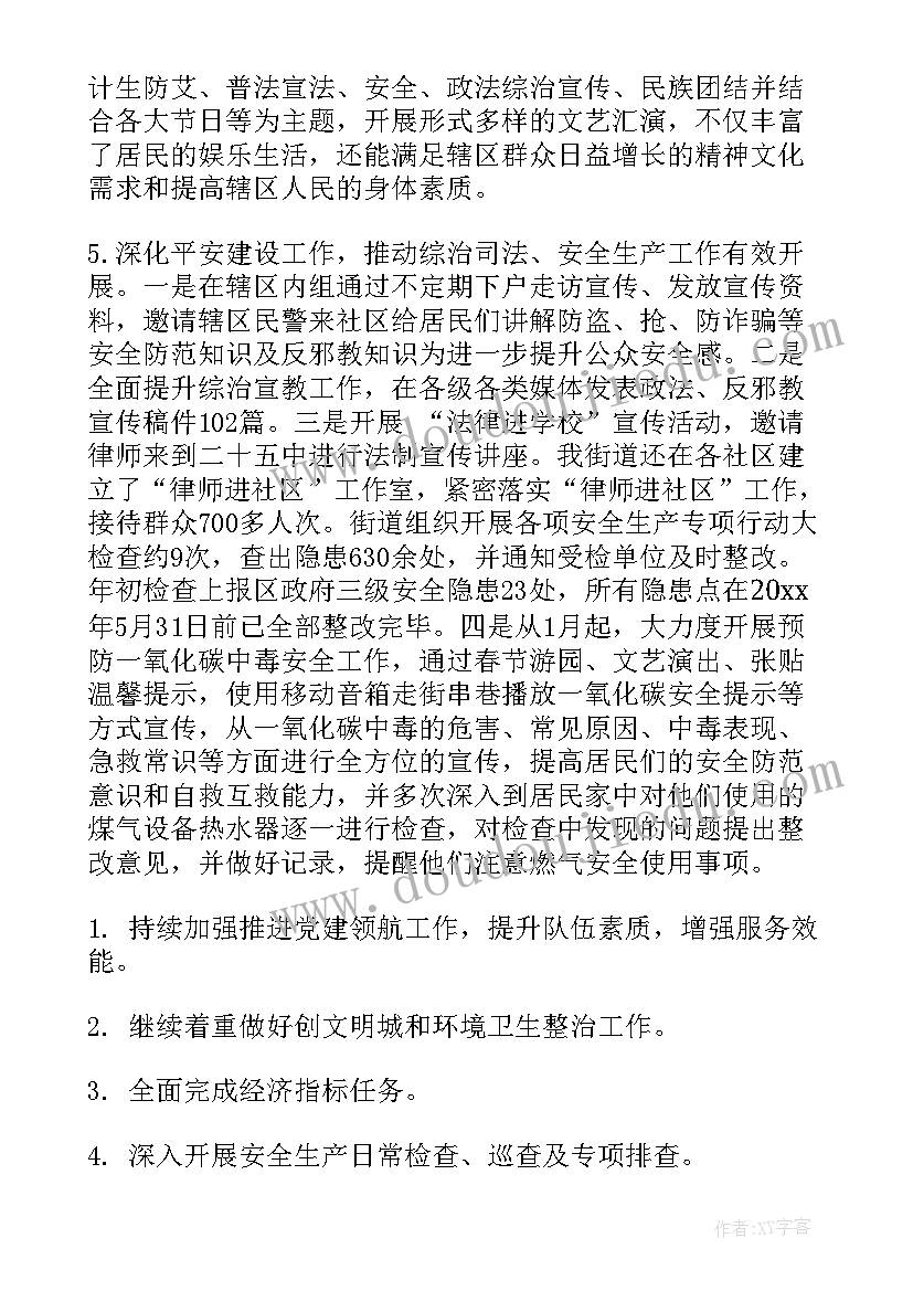 2023年装修合同分包(模板5篇)