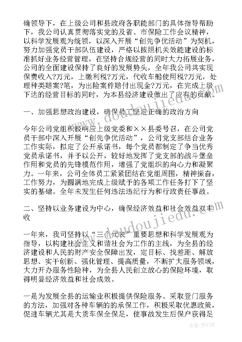 学雷锋大学演讲稿 大学学雷锋演讲稿(汇总5篇)