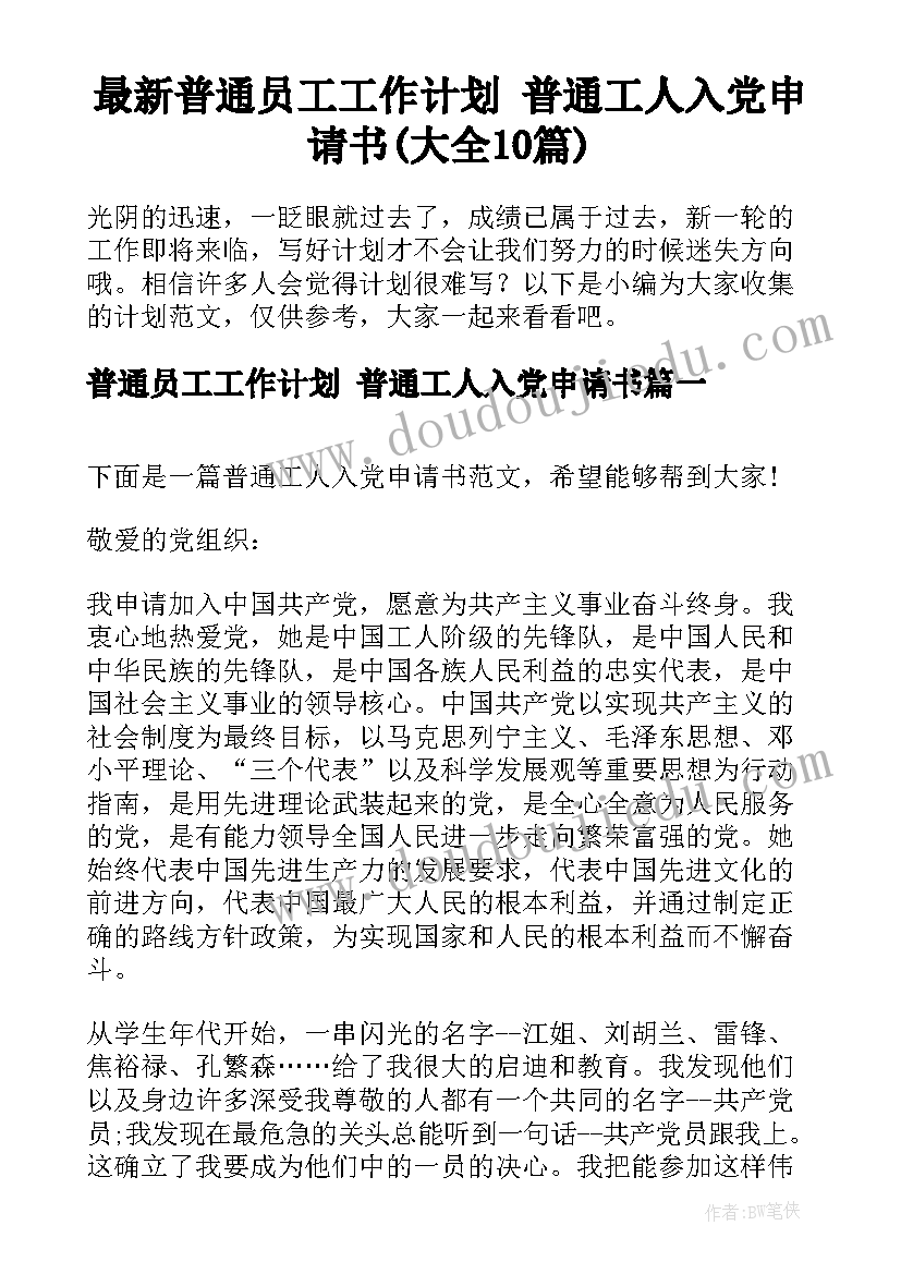 社区安全隐患排查情况报告 组织工作信息系统安全隐患排查报告(精选5篇)