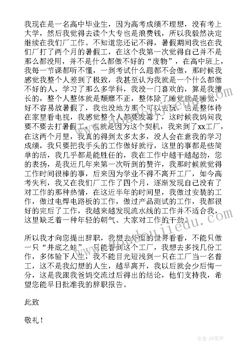 社区安全隐患排查情况报告 组织工作信息系统安全隐患排查报告(精选5篇)