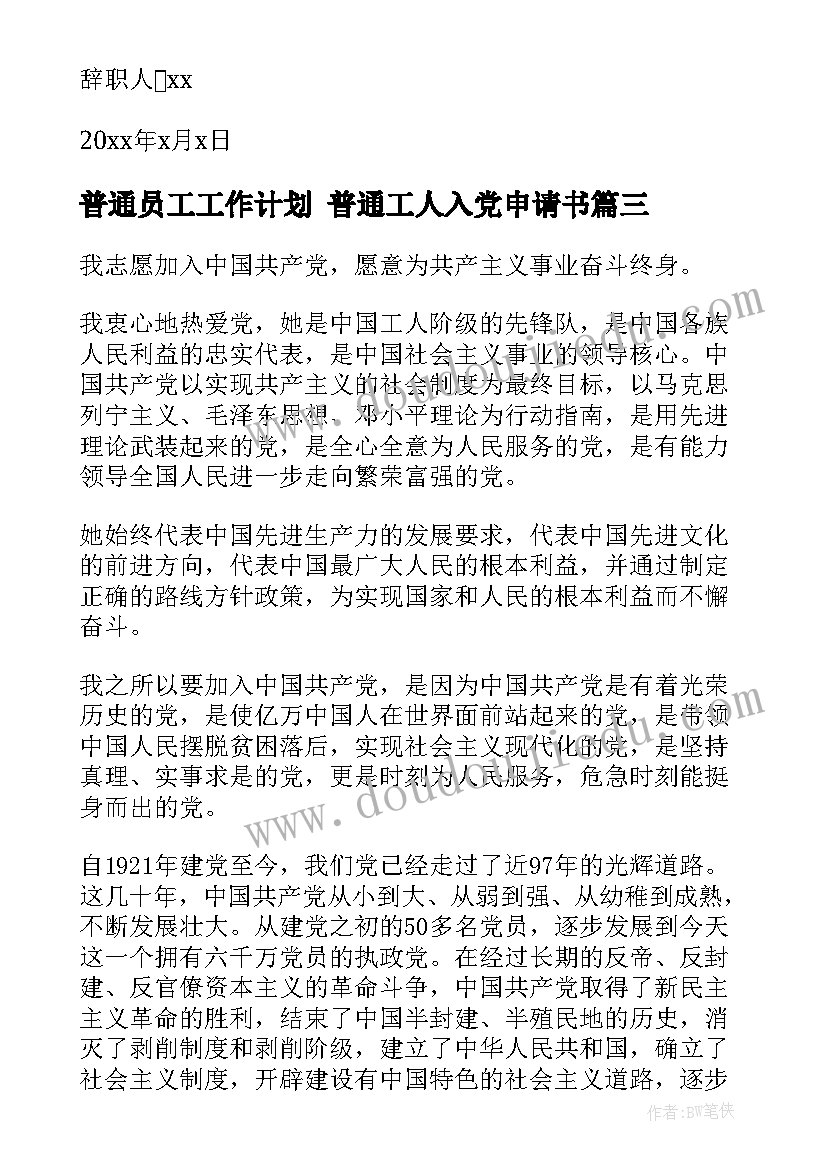 社区安全隐患排查情况报告 组织工作信息系统安全隐患排查报告(精选5篇)