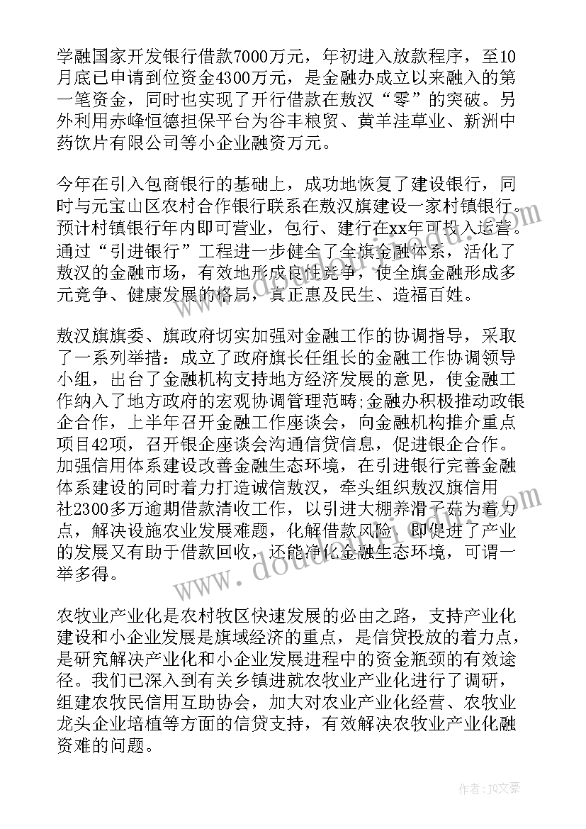 2023年建设工程设计合同示本 建设工程设计合同(优秀10篇)