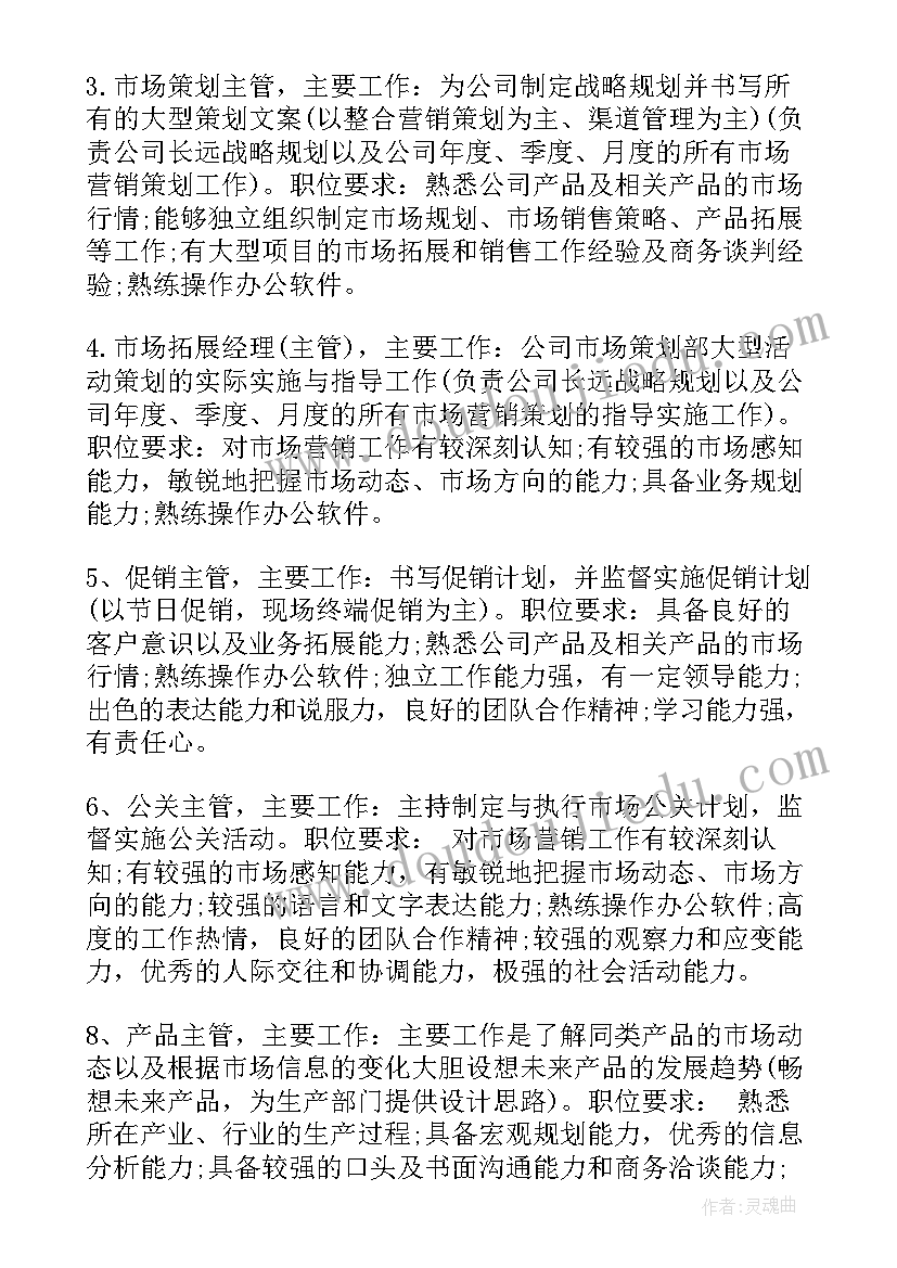 最新海底捞配料房考核 海底捞季度工作计划(优质5篇)