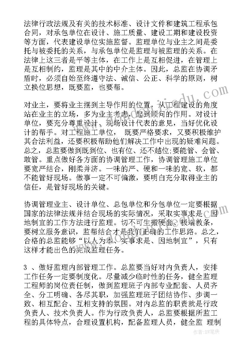 2023年宿管部述职报告五百字 宿管部门个人述职报告(实用5篇)