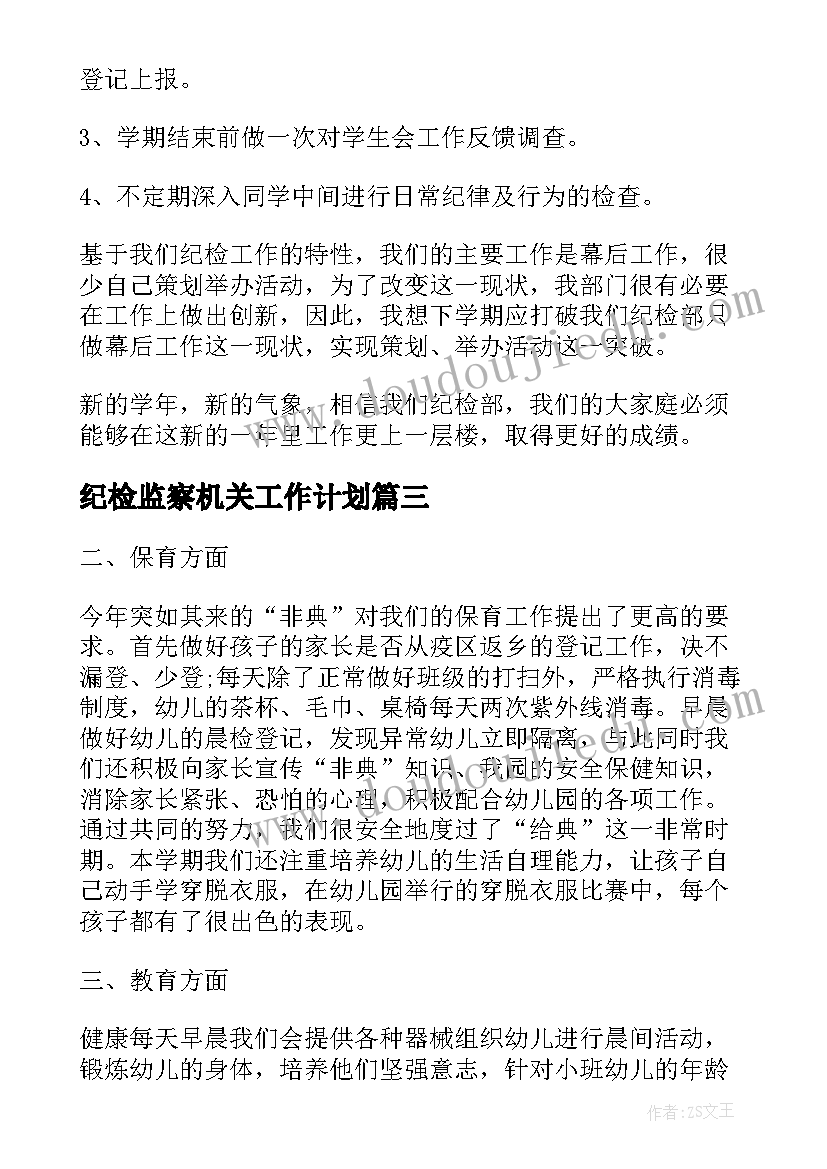 艺术考察报告总结(优质5篇)