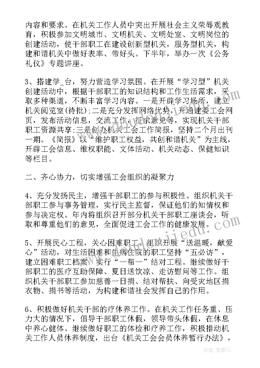 2023年香水活动策划方案(模板5篇)