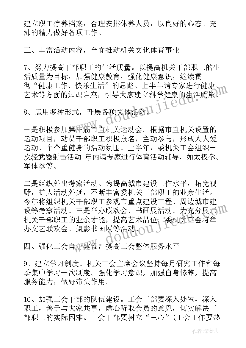 2023年香水活动策划方案(模板5篇)