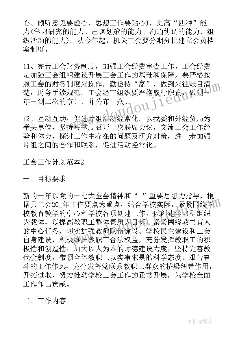 2023年香水活动策划方案(模板5篇)