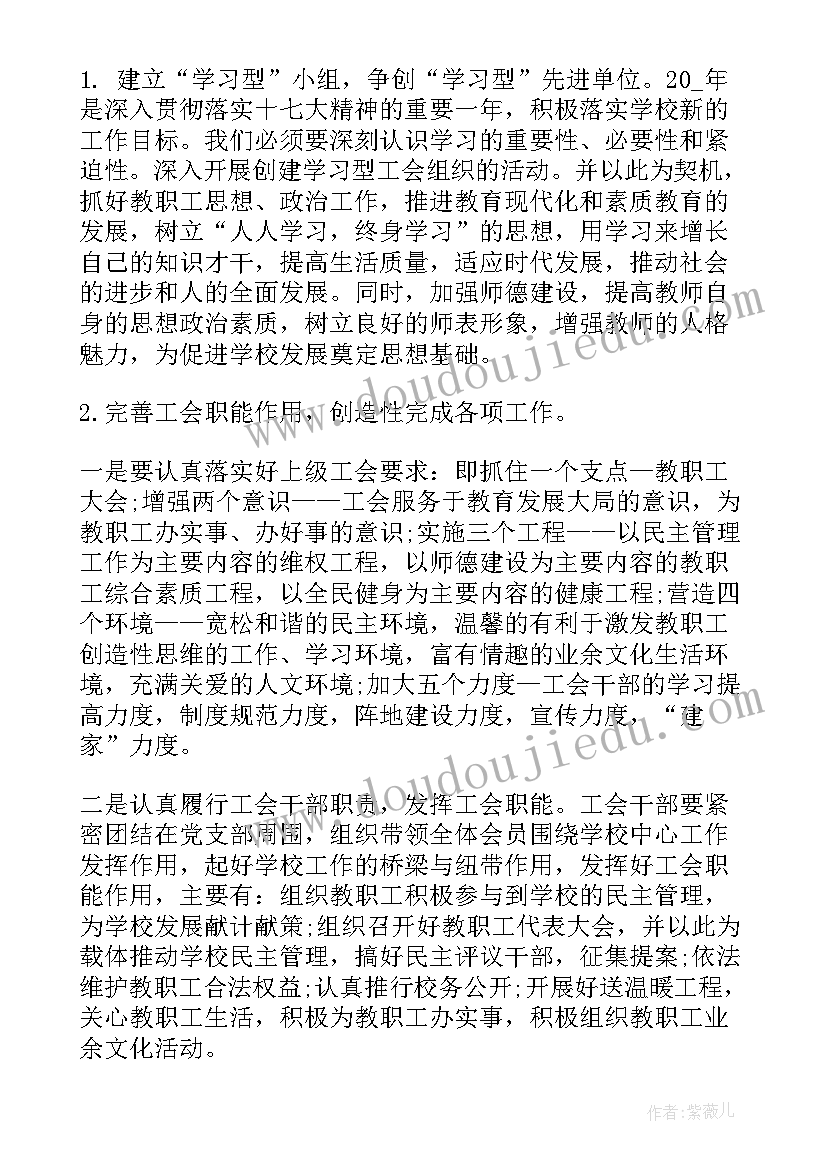 2023年香水活动策划方案(模板5篇)