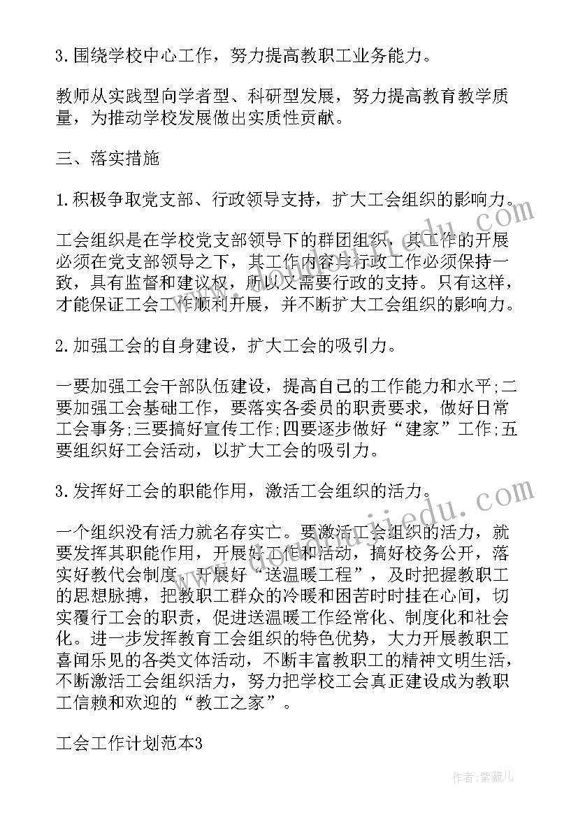 2023年香水活动策划方案(模板5篇)