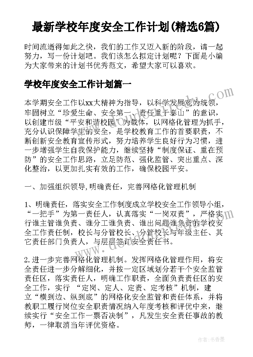 员工犯罪解除劳动合同赔偿(实用8篇)