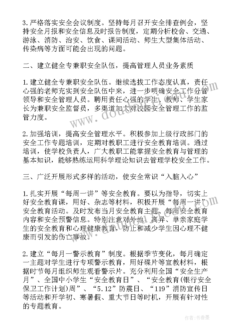 员工犯罪解除劳动合同赔偿(实用8篇)