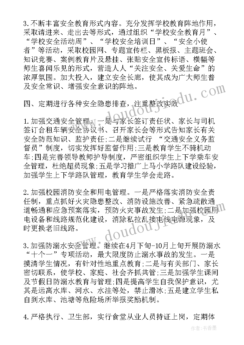 员工犯罪解除劳动合同赔偿(实用8篇)