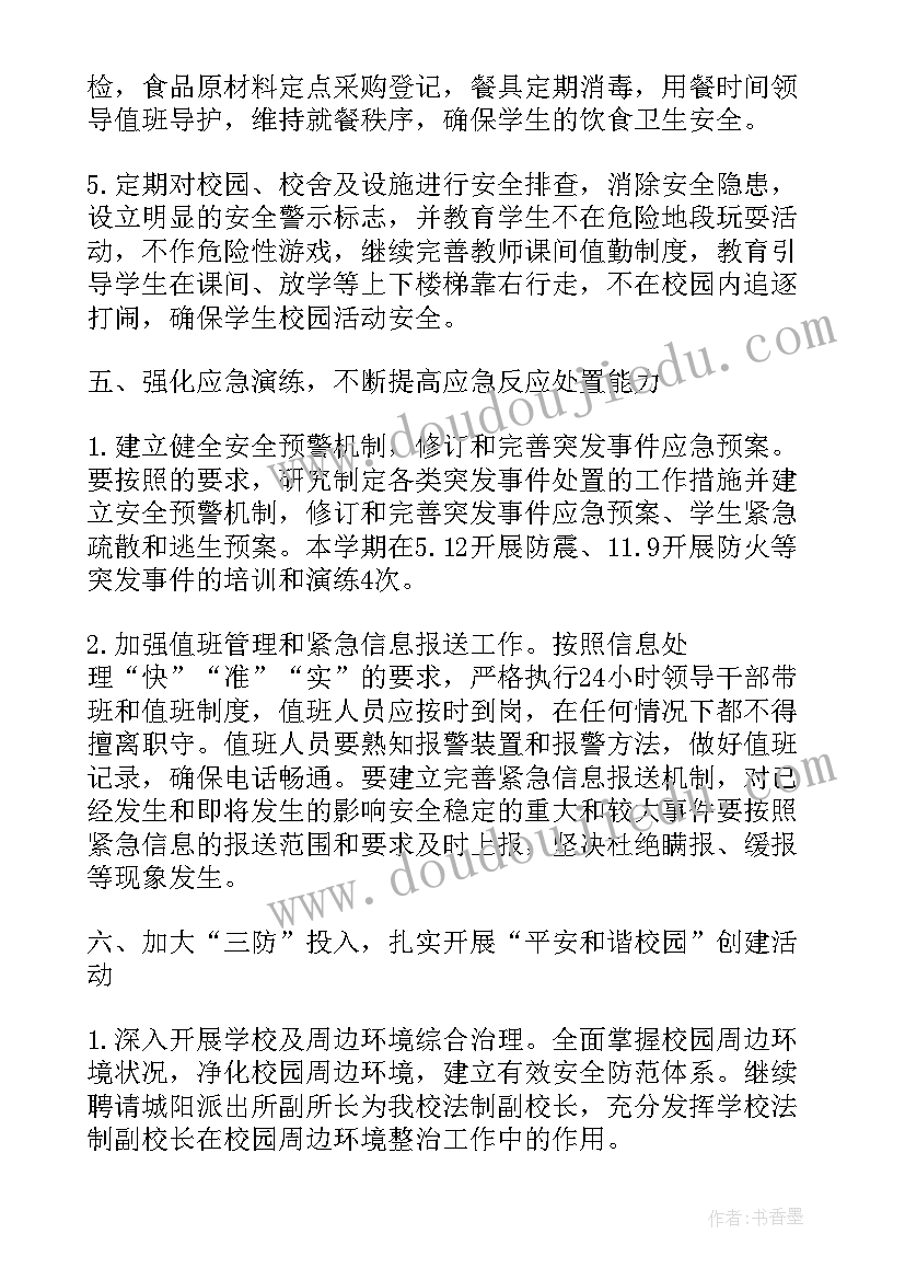 员工犯罪解除劳动合同赔偿(实用8篇)