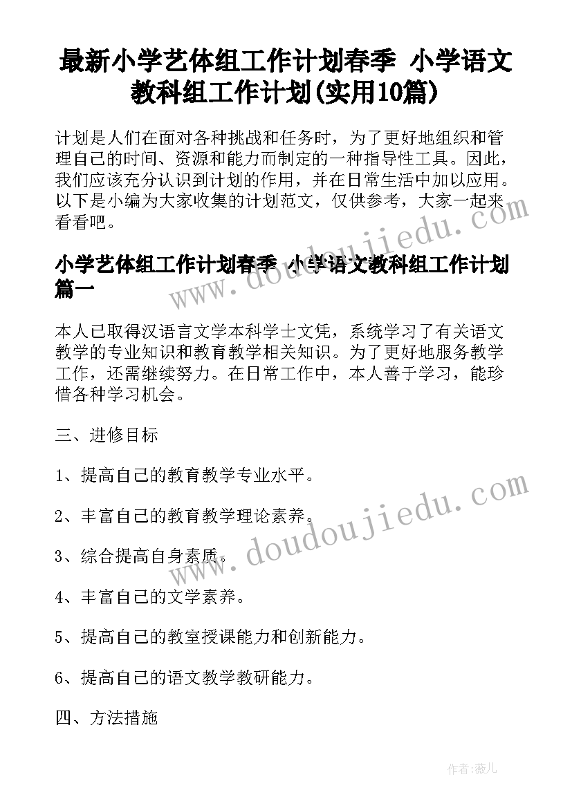 最新幼儿园小班妇女节活动方案(实用9篇)