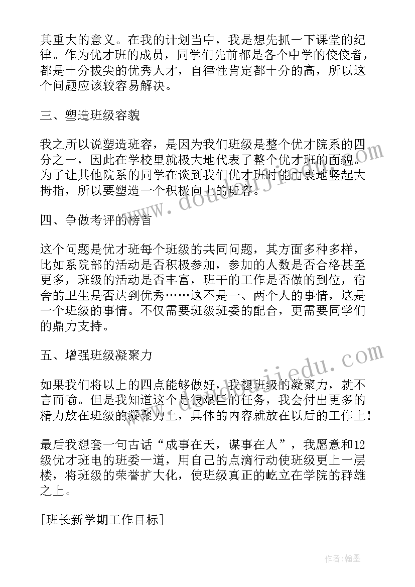 2023年瓷砖胶销售合同 瓷砖销售合同(实用5篇)