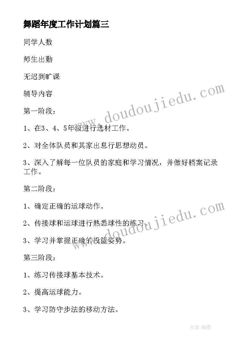 2023年瓷砖胶销售合同 瓷砖销售合同(实用5篇)