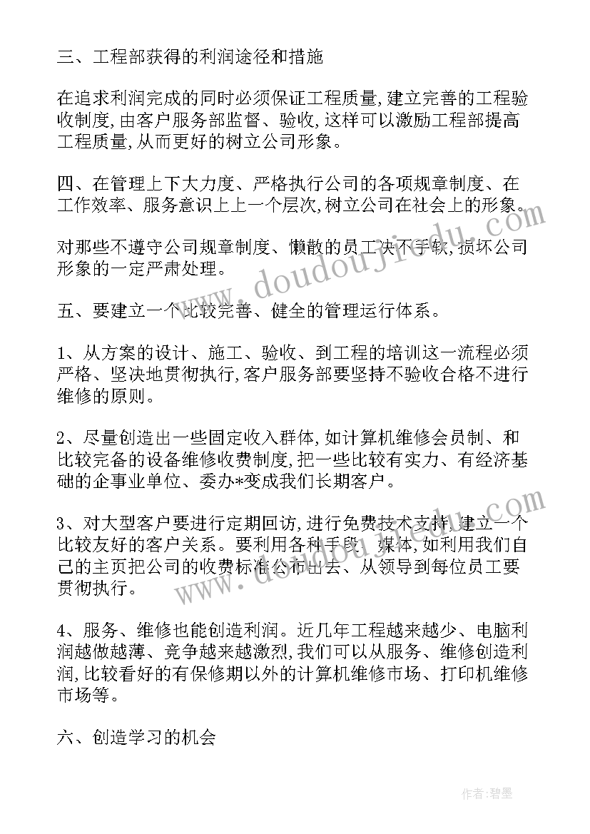 最新乡镇视频监控建设工作总结 学校视频监控规范管理制度(实用5篇)