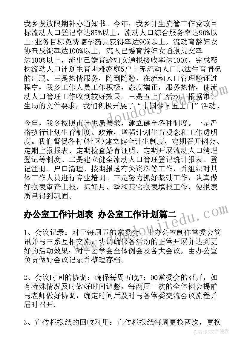 最新灯光课后反思 灯光教学反思(大全6篇)