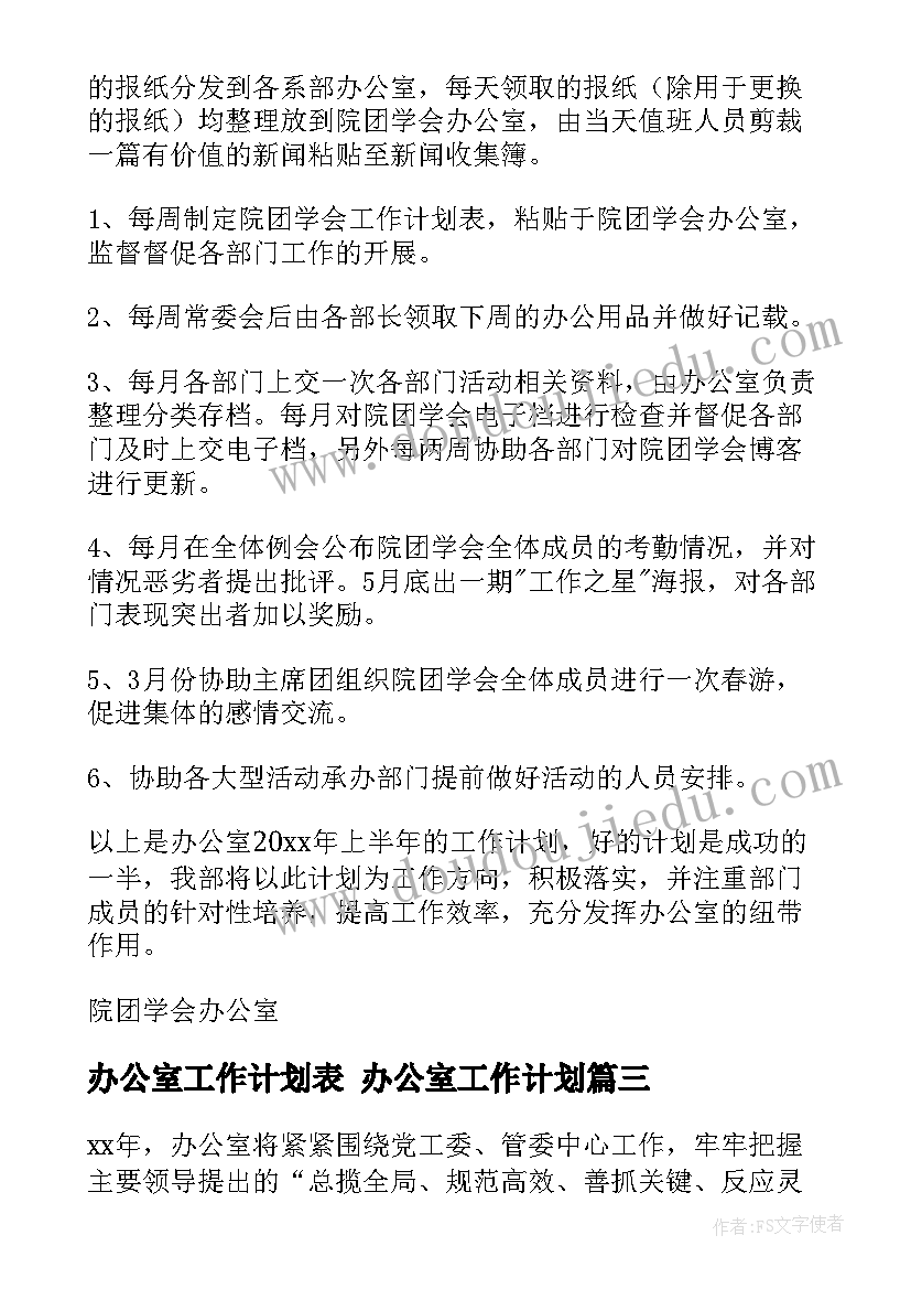 最新灯光课后反思 灯光教学反思(大全6篇)