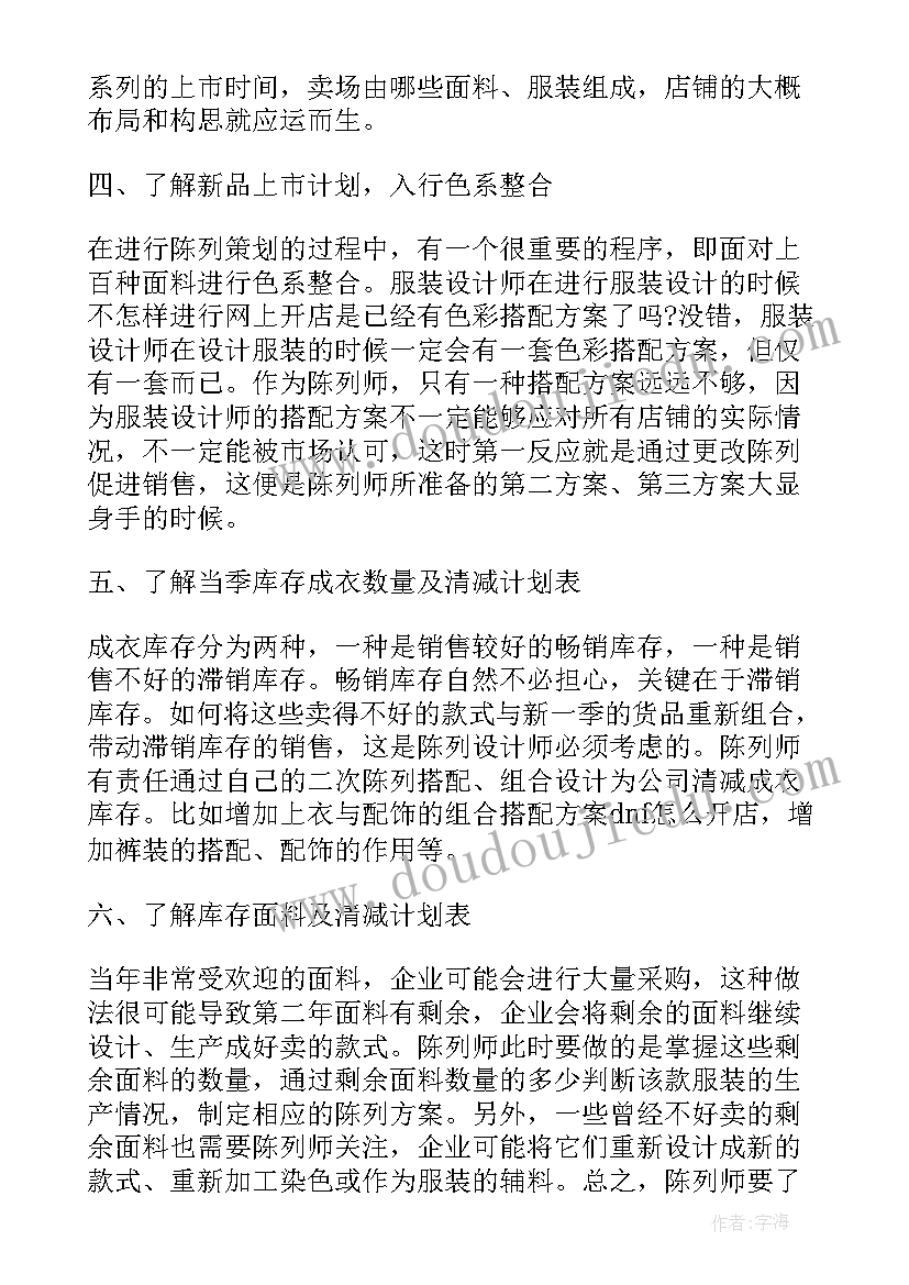 工作规划与计划进度(实用5篇)