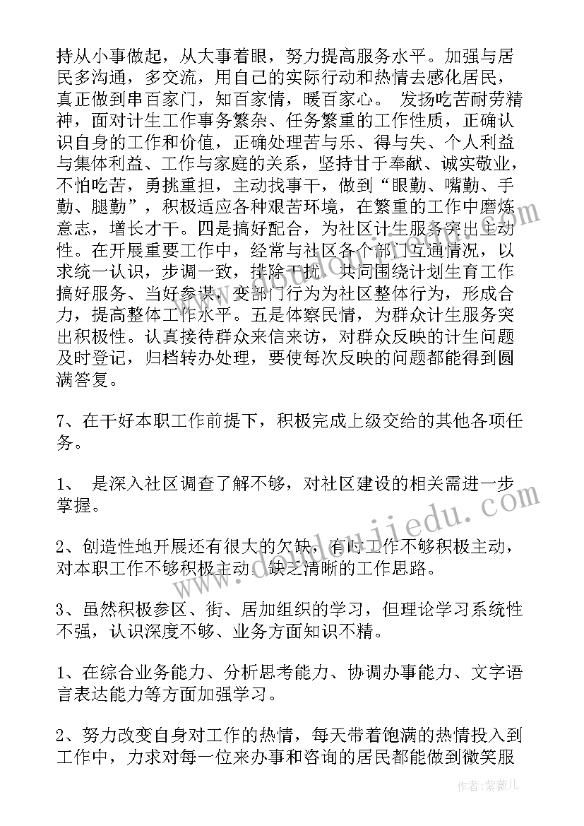 2023年幼儿园小班班级活动方案(优质10篇)