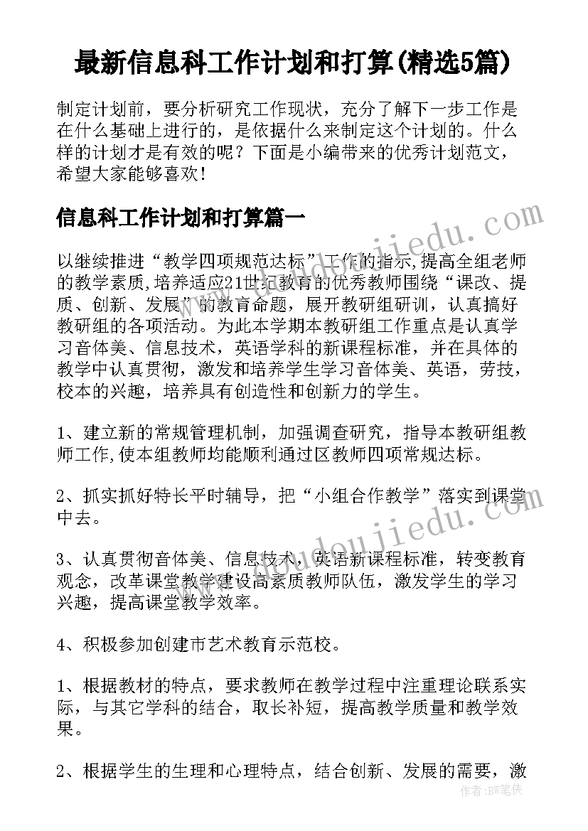 最新软件验收报告单(精选5篇)