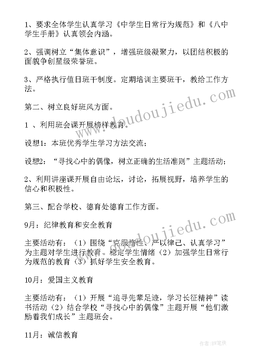 最新软件验收报告单(精选5篇)