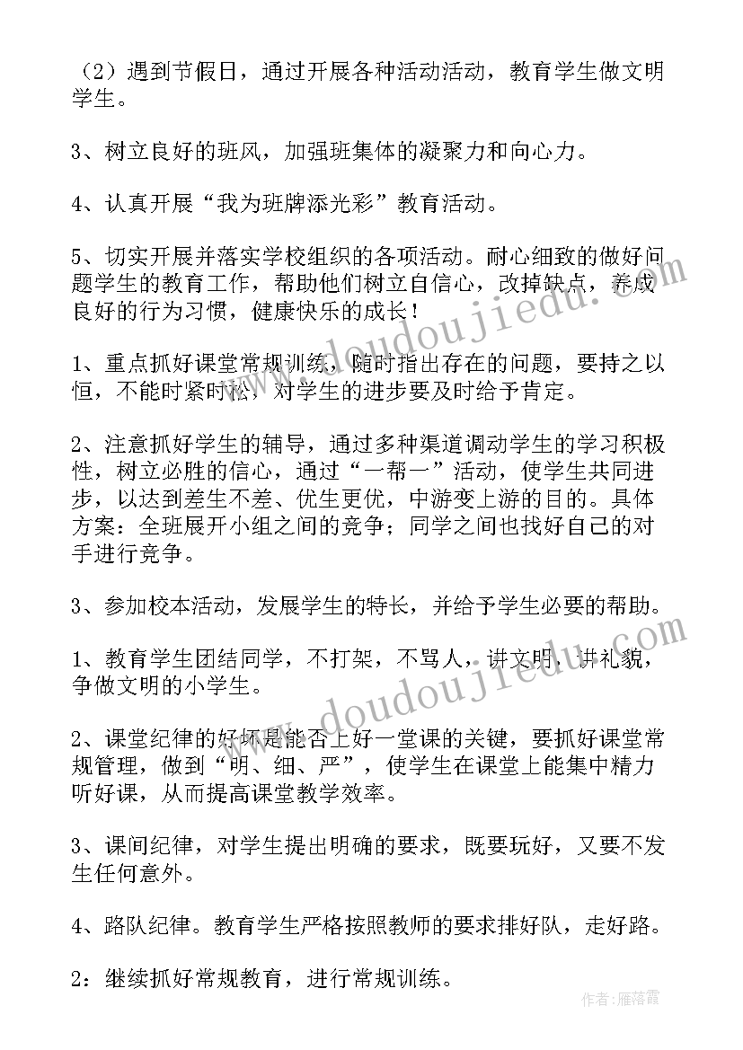 2023年个人在思想上的表现情况共青团 入党申请书个人思想表现情况介绍(大全5篇)