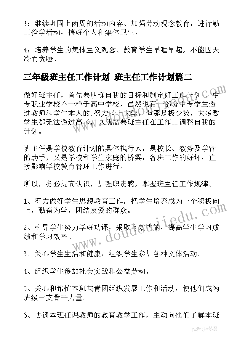 2023年个人在思想上的表现情况共青团 入党申请书个人思想表现情况介绍(大全5篇)