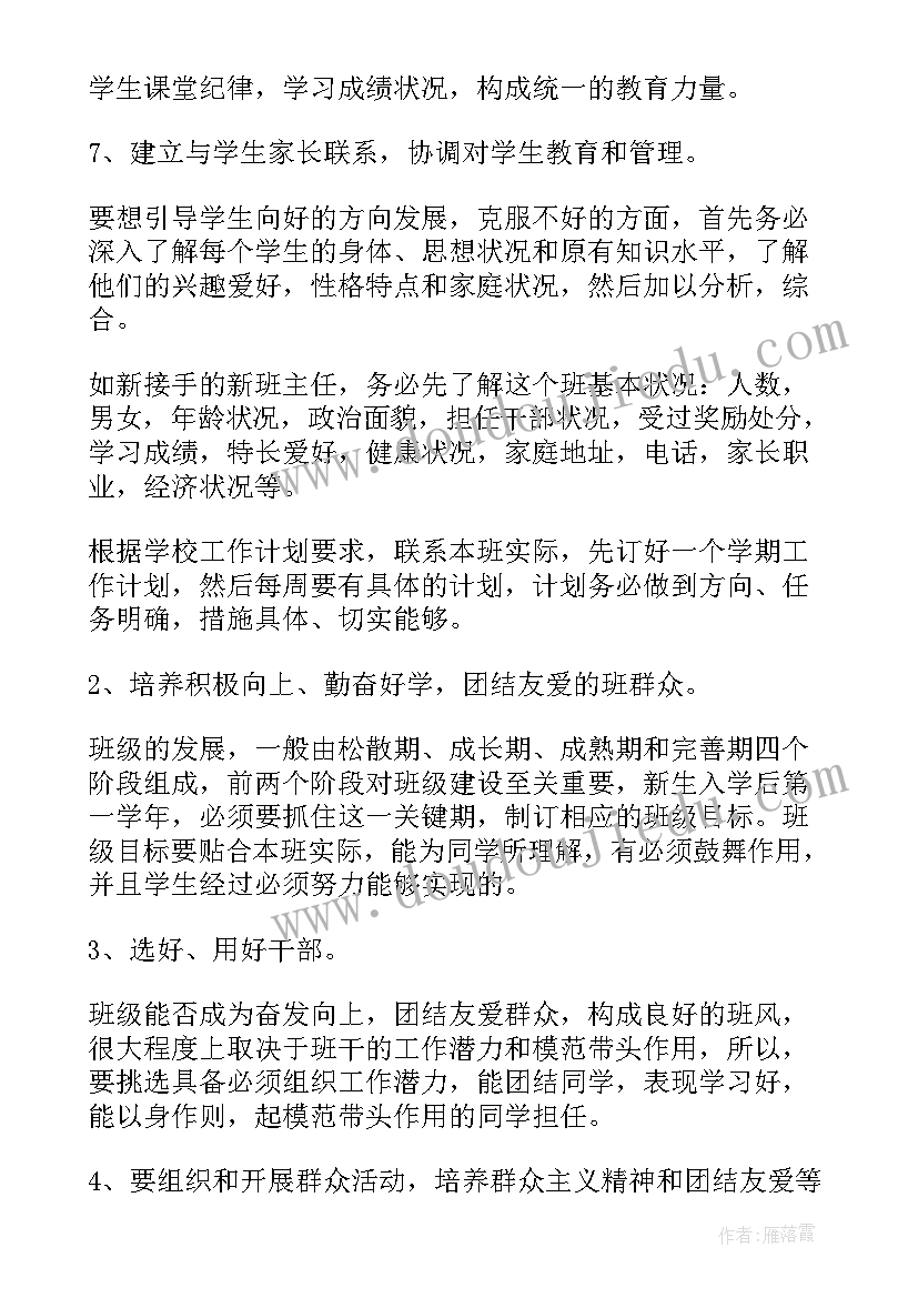 2023年个人在思想上的表现情况共青团 入党申请书个人思想表现情况介绍(大全5篇)