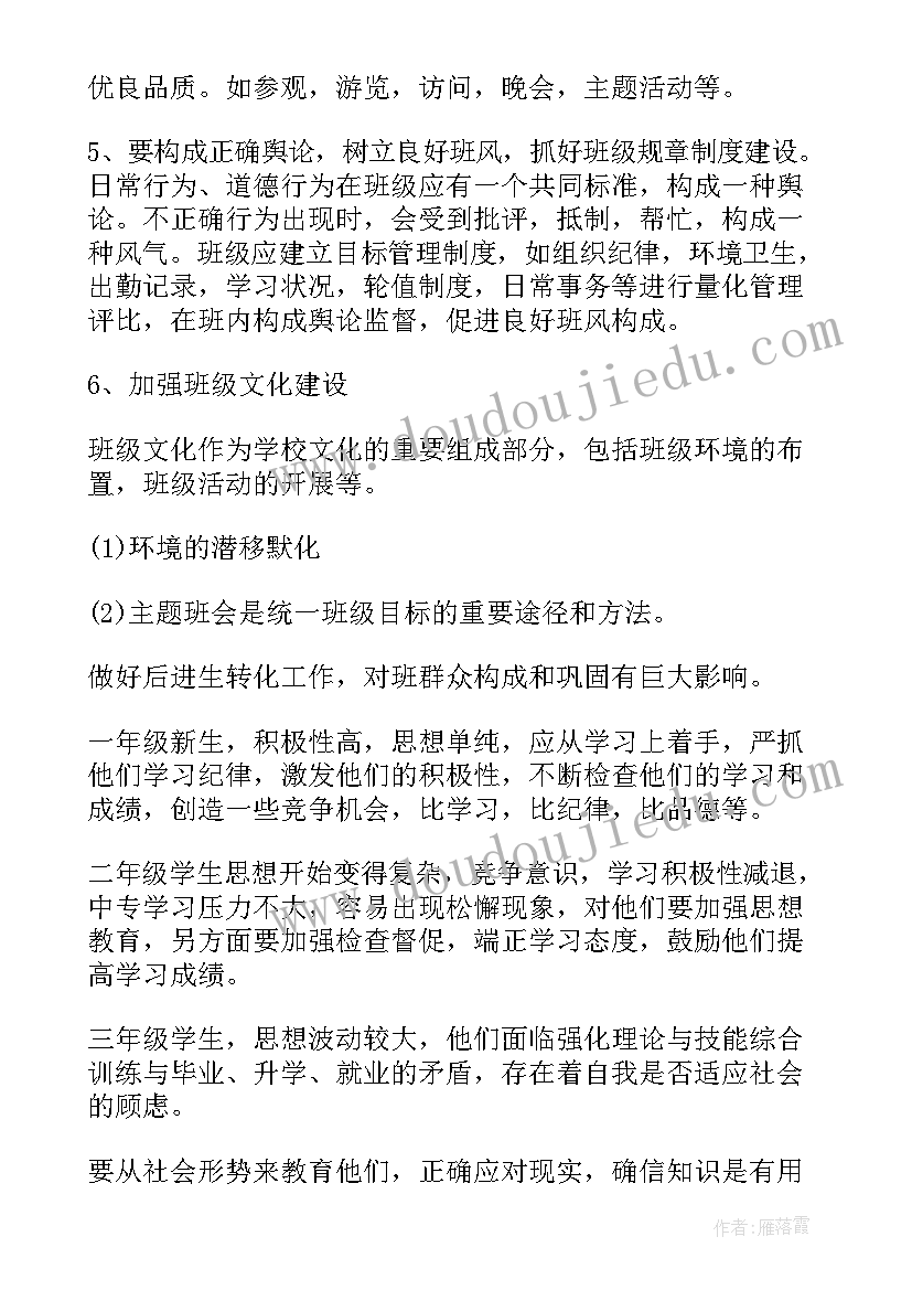 2023年个人在思想上的表现情况共青团 入党申请书个人思想表现情况介绍(大全5篇)